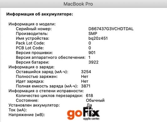 Macbook Pro 13" 2017 512gb Space Gray бу, 512 ГБ, 13,3", i5, 320$