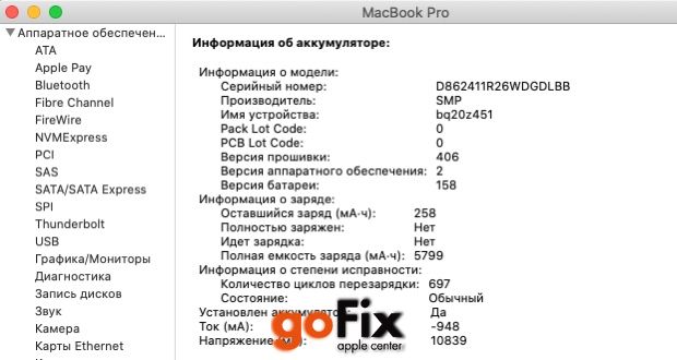 Macbook Pro 15" 2012 256gb Space Gray бу, 256 ГБ, 15,4", i7
