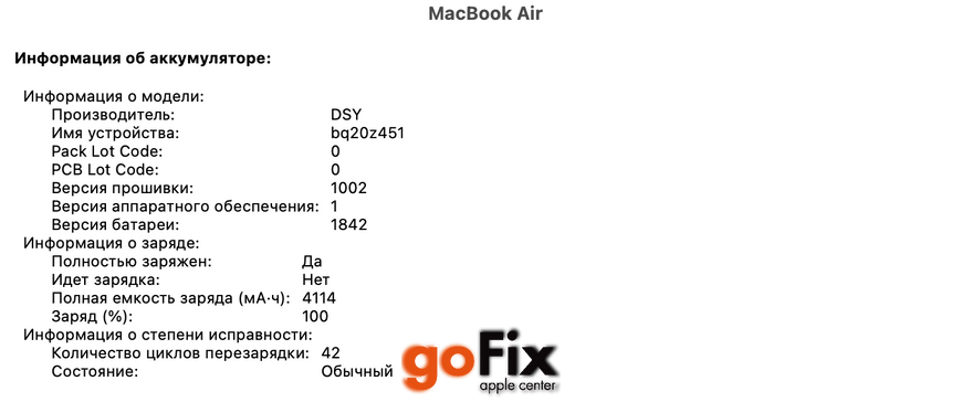 Macbook Air 13" 2019 256gb Silver бу, 256 ГБ, 13,3", i5, 690$