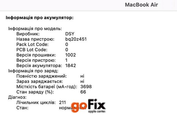 Macbook Air 13" 2018 256gb Silver бу, 256 ГБ, 13,3", i5, 400$