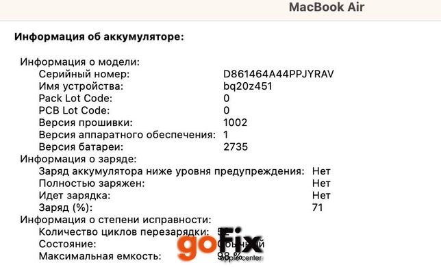 Macbook Air 13" M1 2020 256gb Space Gray бу, Майдан, 256 ГБ, 13,3", M1, 650$, Рассрочка Monobank и ПриватБанк от  2 до 12 месяцев