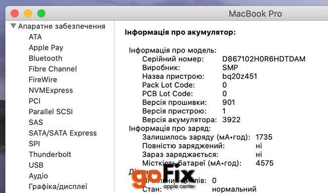 Macbook Pro 13" 2017 512gb SSD/16Gb Ram Silver бу, 512 ГБ, 13,3", i5, 550$