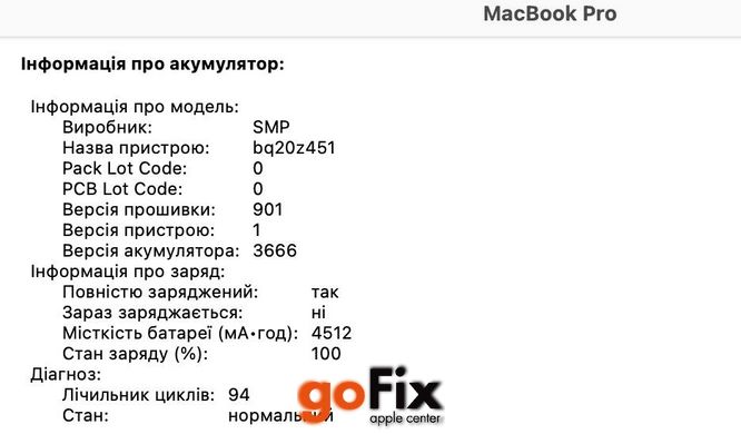 Macbook Pro 13" 2017 128gb Space Gray бу, 128 ГБ, 13,3", i5, 350$