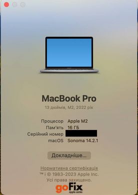 Macbook Pro 13" M2 2022 256Gb SSD 8CPU/10GPU Space Gray бу, Майдан, 256 ГБ, 13,3", M2, 1350$, Рассрочка Monobank и ПриватБанк от  2 до 12 месяцев