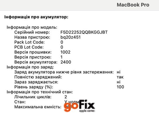 Macbook Pro 13" M2 2022 256Gb SSD 8CPU/10GPU Space Gray бу, Майдан, 256 ГБ, 13,3", M2, 1350$, Розстрочка вiд Monobank і ПриватБанк від 2 до 12 мiсяцiв