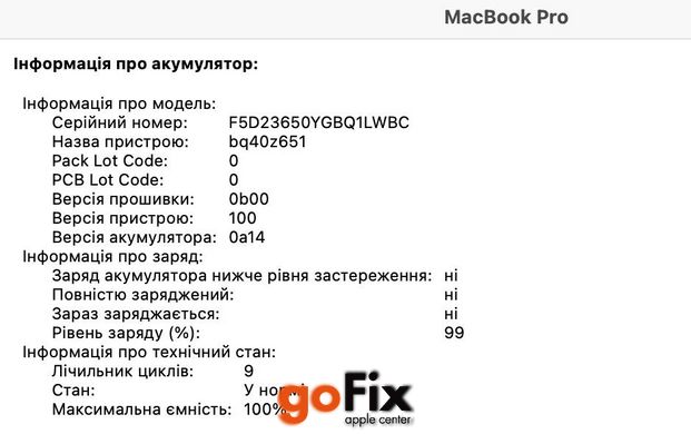 Macbook Pro 16" M2 Pro 2023 512Gb Space Gray Open box, Майдан, 512 ГБ, 16 ", M2 Pro, 1950$, Розстрочка вiд Monobank і ПриватБанк від 2 до 12 мiсяцiв
