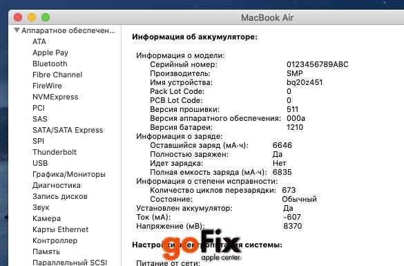 Macbook Air 13" 2014 256gb Silver бу уцінка, Майдан, 256 ГБ, 13,3", i5, Розстрочка вiд Monobank і ПриватБанк від 2 до 12 мiсяцiв