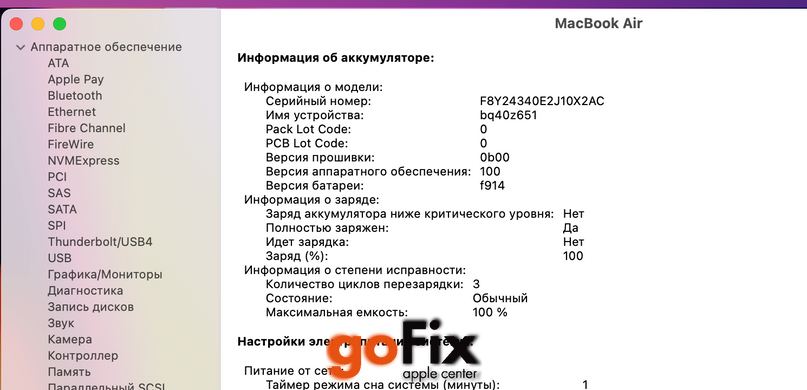 Macbook Air 13.6" M2 2022 256gb Space Gray Open Box, 256 ГБ, 13,6", M2, 1090$