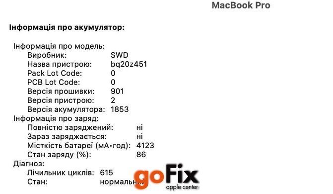 Macbook Pro 13" 2018 256 Space Gray бу, 256 ГБ, 13,3", i5, 380$