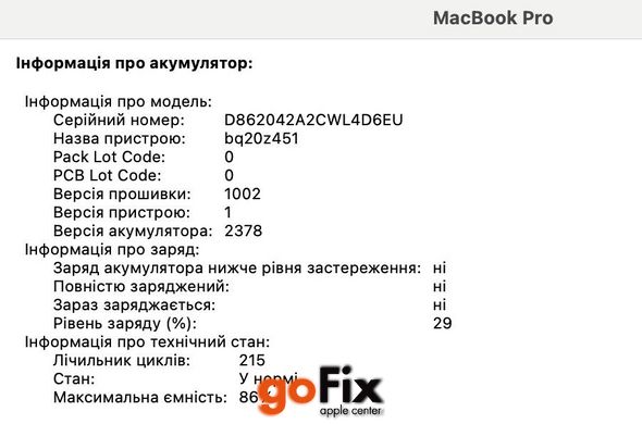 Macbook Pro 13" M1 2020 256gb Space Gray бу, 256 ГБ, 13,3", M1