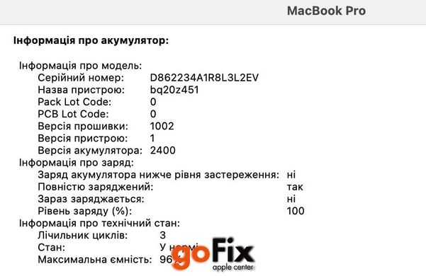 Macbook Pro 13" M2 2022 256Gb SSD 8CPU/10GPU Space Gray бу, Майдан, 256 ГБ, 13,3", M2, 1350$, Розстрочка вiд Monobank і ПриватБанк від 2 до 12 мiсяцiв