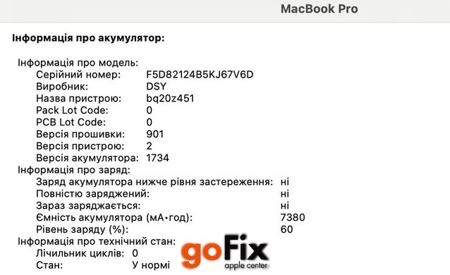 Macbook Pro 15" 2018 512gb Silver бу, Майдан, 512 ГБ, 15,4", i7, 650$, Розстрочка вiд Monobank і ПриватБанк від 2 до 12 мiсяцiв