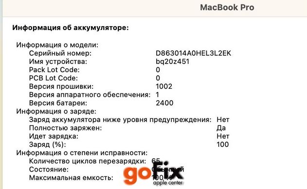 Macbook Pro 13" M2 2022 512Gb SSD Space Gray бу, Майдан, 512 ГБ, 13,3", M2, 1150$, Розстрочка вiд Monobank і ПриватБанк від 2 до 12 мiсяцiв