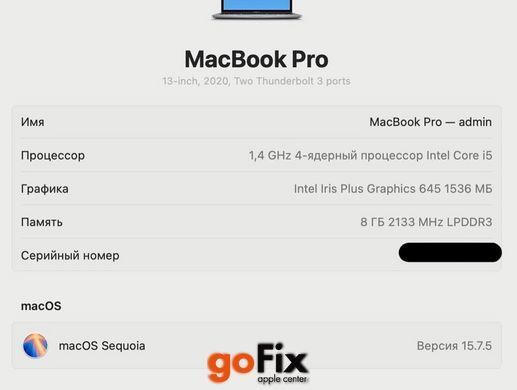 Macbook Pro 13" 2020 512Gb SSD/8Gb RAM Space Gray бу, Майдан, 512 ГБ, 13,3", i5, 400$, Розстрочка до 12 мiсяцiв