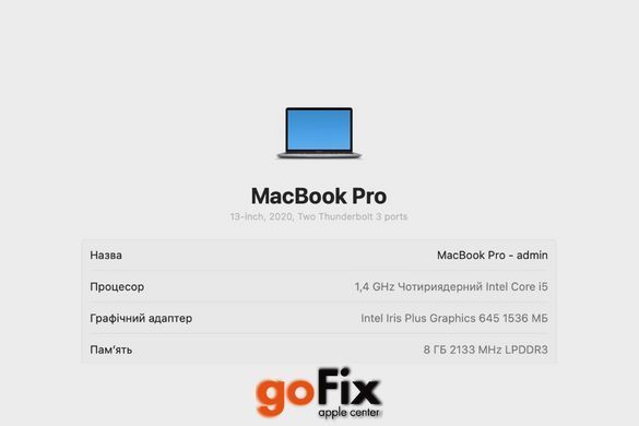 Macbook Pro 13" 2020 512Gb SSD/8Gb RAM Space Gray бу, 512 ГБ, 13,3", i5, 420$