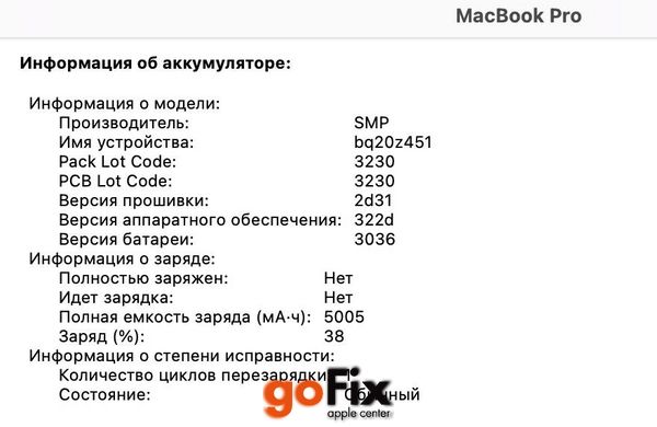 Macbook Pro 13" 2016 256gb Space Gray бу, 256 ГБ, 13,3", i5, 400$