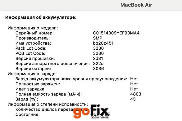 Macbook Air 13" 2019 128gb Space Gray бу, Майдан, 128 ГБ, 13,3", i5, 460$, Розстрочка вiд Monobank і ПриватБанк від 2 до 12 мiсяцiв