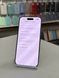iPhone 17 Air 256Gb Cloud White, Майдан, 256 ГБ, 6,5 ", A19 Pro, 820$, 🐾 3 платежа(Моно банк), Рассрочка до 12 месяцев