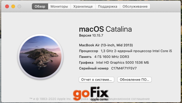 Macbook Air 13" 2013 128gb Silver бу, 128 ГБ, 13,3", i5, 330$