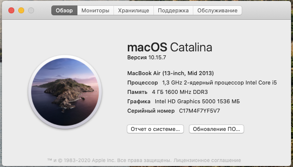 Macbook Air 13" 2013 128gb Silver бу, Майдан, 128 ГБ, 13,3", i5, 330$
