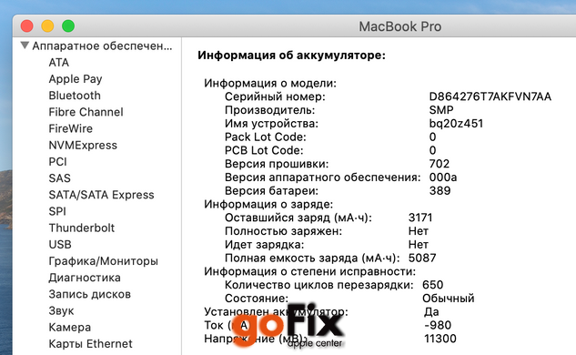 Macbook Pro 13" 2014 256gb SSD/16gb RAM Silver бу, Майдан, 256 ГБ, 13,3", i7, 300$, Розстрочка вiд Monobank і ПриватБанк від 2 до 12 мiсяцiв