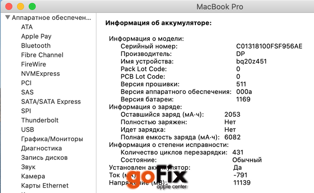 Macbook Pro 13" 2013 256gb Silver бу, 256 ГБ, 13,3", i5