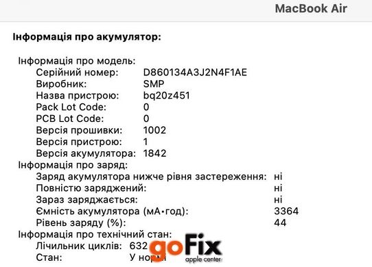Macbook Air 13" 2020 256gb Space Gray бу, Майдан, 256 ГБ, 13,3", i3, 500$, Розстрочка вiд Monobank і ПриватБанк від 2 до 12 мiсяцiв
