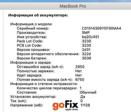 Macbook Pro 13" 2015 128gb Silver бу, 128 ГБ, 13,3", i5, 350$