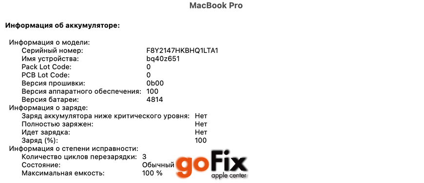 Macbook Pro 14" M1 Pro 2021 512Gb Space Gray Open box, 512 ГБ, 14 ", M1 Pro, 1850$
