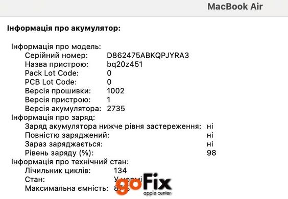 Macbook Air 13" M1 2020 256gb Space Gray бу, Майдан, 256 ГБ, 13,3", M1, 650$, Розстрочка вiд Monobank і ПриватБанк від 2 до 12 мiсяцiв