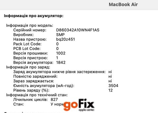 Macbook Air 13" 2020 256gb Silver бу, 256 ГБ, 13,3", i3, 400$