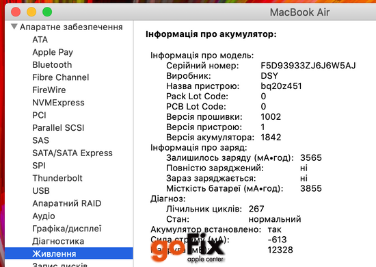 Macbook Air 13" 2019 128gb Silver бу, 128 ГБ, 13,3", i5, 570$