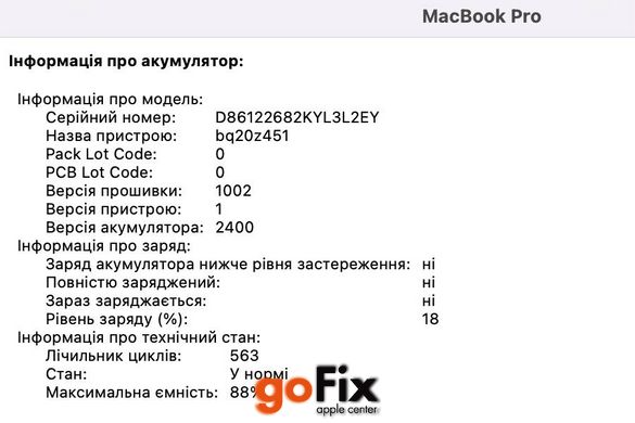 Macbook Pro 13" M1 2020 512gb Space Gray бу, Майдан, 512 ГБ, 13,3", M1, 820$, Розстрочка вiд Monobank і ПриватБанк від 2 до 12 мiсяцiв