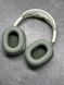 AirPods Max Green бу