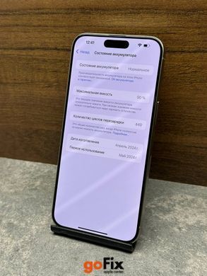 iPhone 15 Pro Max 256gb Natural Titanium б/у eSIM, 256 ГБ, 6,7 ", A17 Pro, 780$
