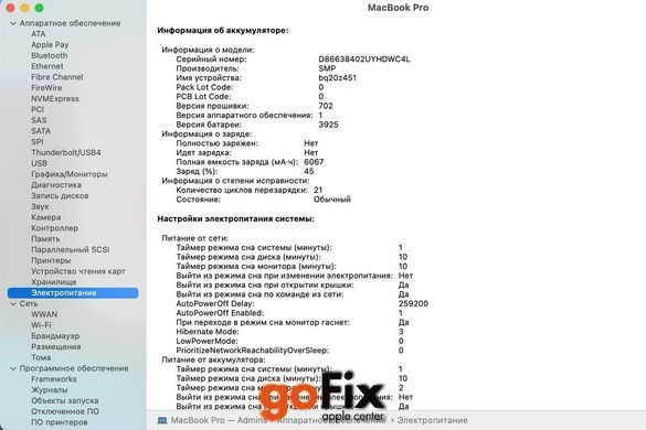 Macbook Pro 15" 2017 256gb Space Gray бу, 256 ГБ, 15,4", i7, 480$
