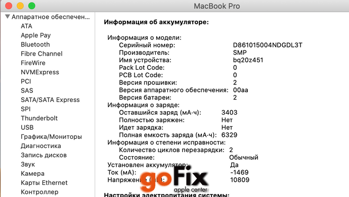 Macbook Pro 13" 2012 128gb Silver бу, 128 ГБ, 13,3", i5